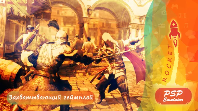 Скриншот 8/10