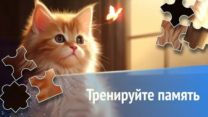 Скриншот 2/8