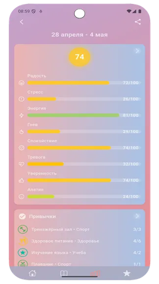 Скриншот 4/9