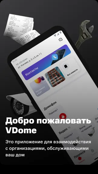 Скриншот 1/3