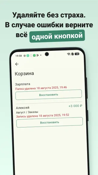 Скриншот 4/4