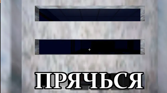 Скриншот 2/4