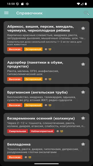 Скриншот 1/1