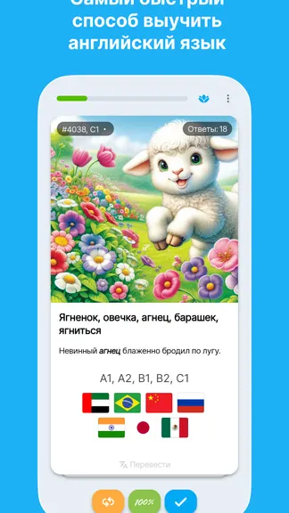 Скриншот 1/9