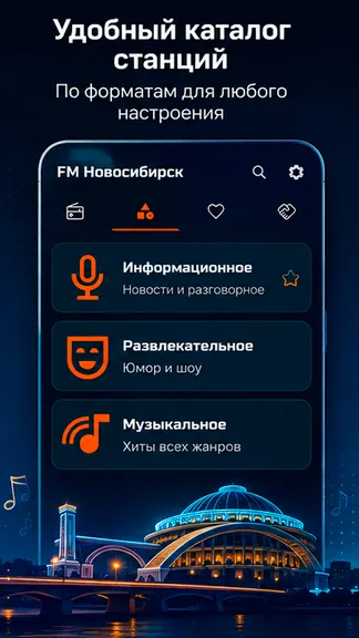 Скриншот 2/4
