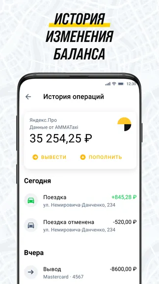 Скриншот 3/7