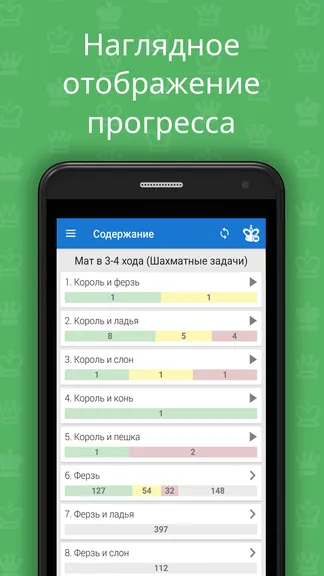 Скриншот 4/6