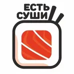 Есть суши логотип