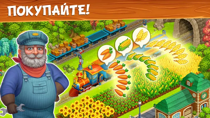 Скриншот 2/9