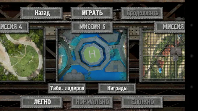 Скриншот 4/6