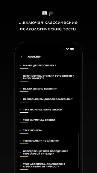 Скриншот 3/10