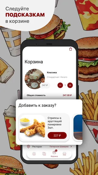 Скриншот 3/5
