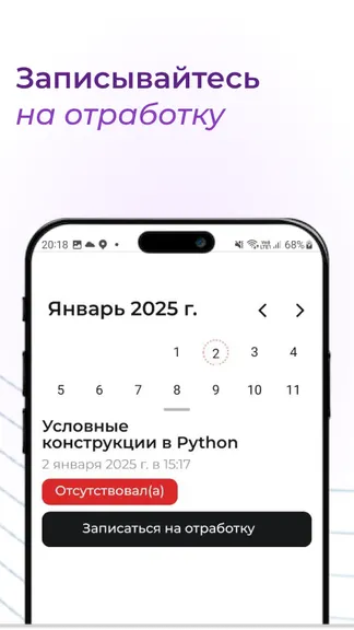 Скриншот 2/6
