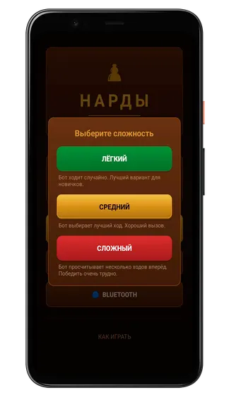 Скриншот 2/6