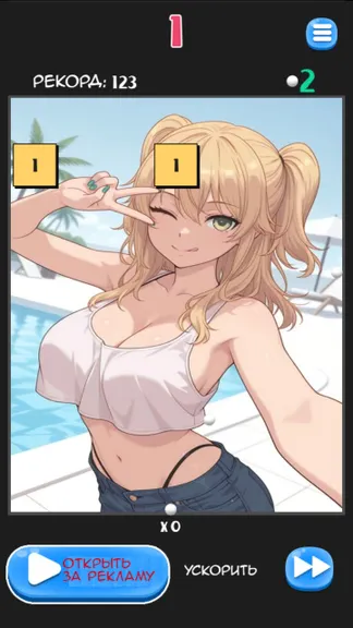 Скриншот 6/7