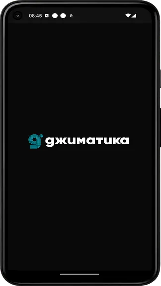 Скриншот 3/3