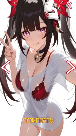 Скриншот 4/5