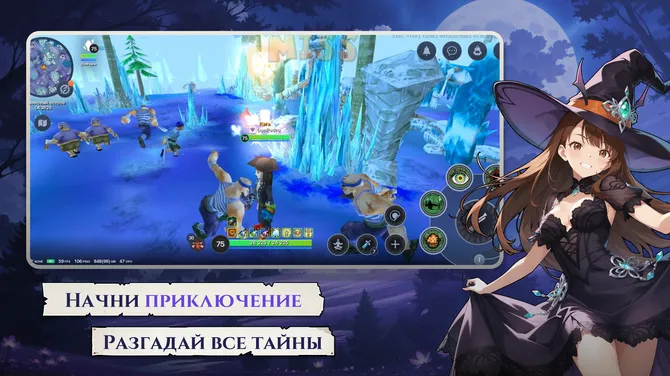 Скриншот 3/8