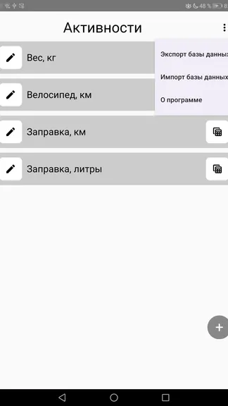 Скриншот 2/7