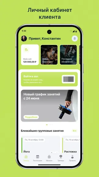 Скриншот 1/3