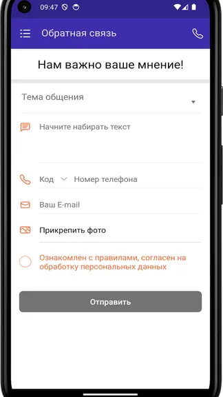Скриншот 1/4