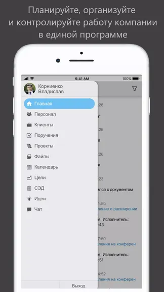 Скриншот 1/5