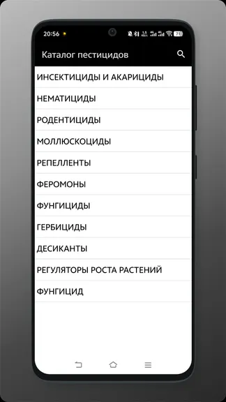 Скриншот 1/4