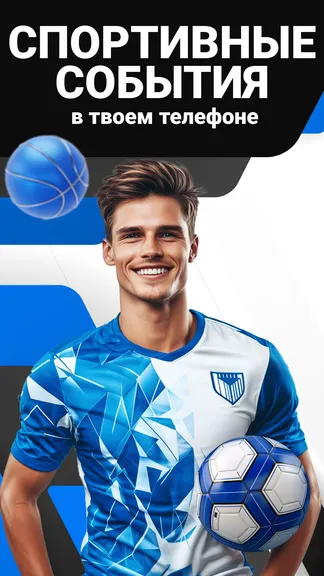 Скриншот 1/5