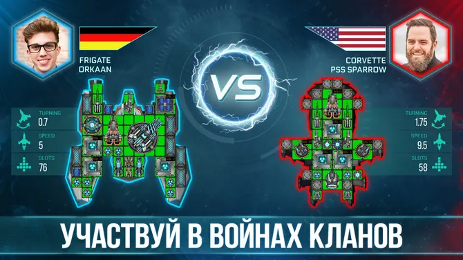 Скриншот 5/5