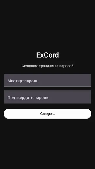 Скриншот 3/10