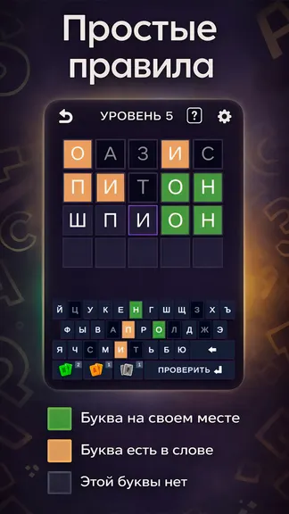 Скриншот 2/3