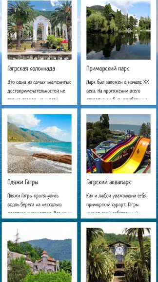 Скриншот 3/5