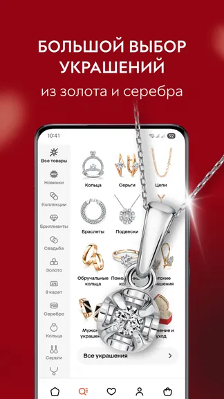 Скриншот 5/7