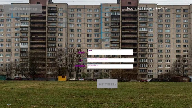 Скриншот 4/10