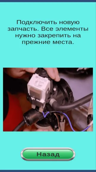Скриншот 4/6