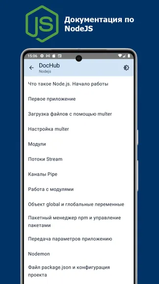 Скриншот 4/8