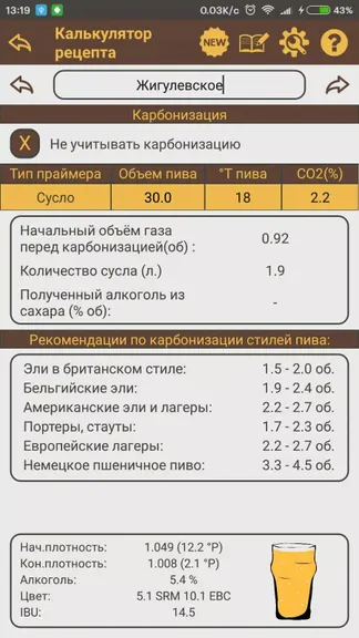 Скриншот 4/5