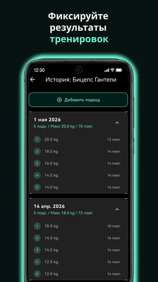 Скриншот 3/8