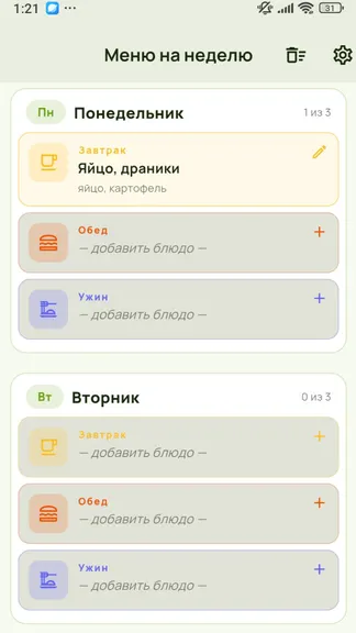 Скриншот 1/1