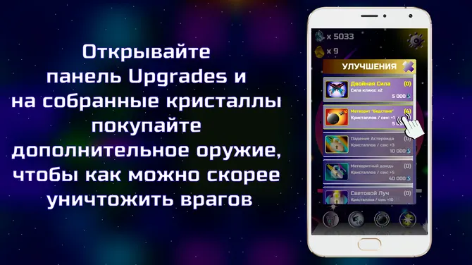 Скриншот 3/5