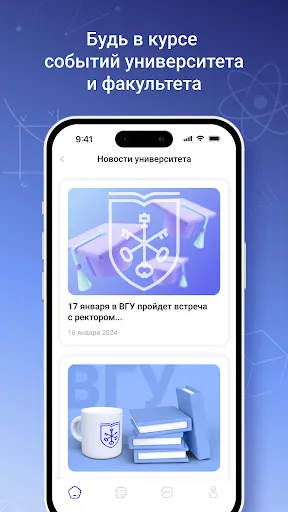 Скриншот 4/4