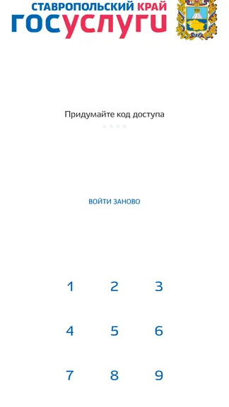 Скриншот 1/6