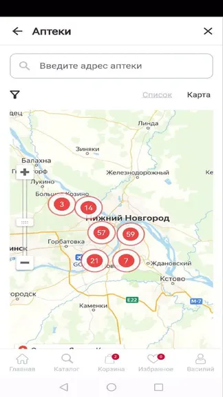 Скриншот 7/8