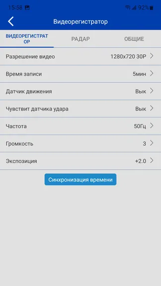 Скриншот 6/6