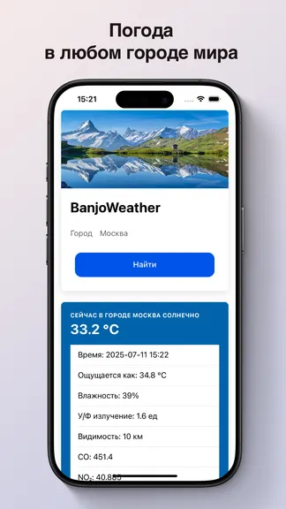 Скриншот 5/6
