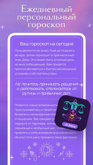 Скриншот 4/4
