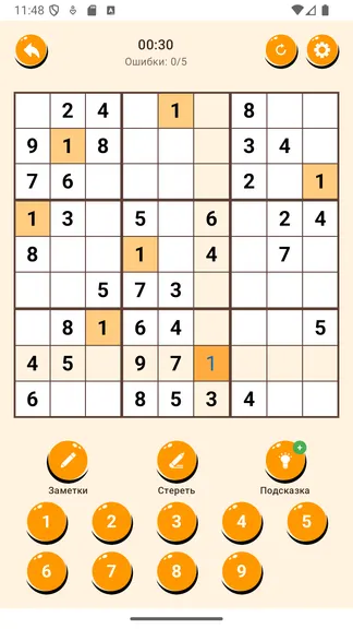Скриншот 7/7