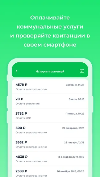 Скриншот 2/4