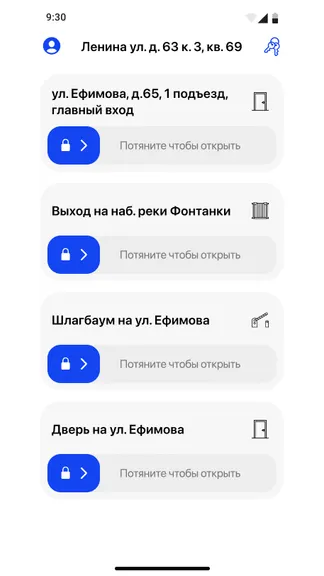 Скриншот 2/5