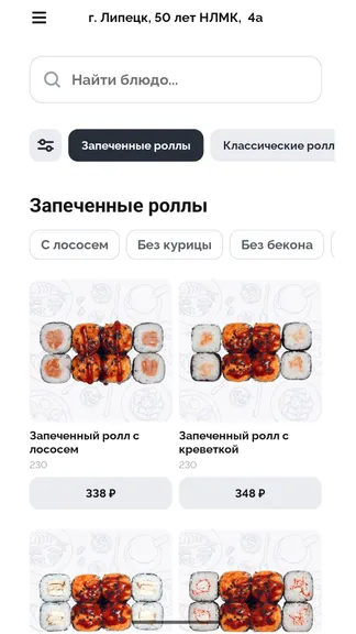 Скриншот 1/2